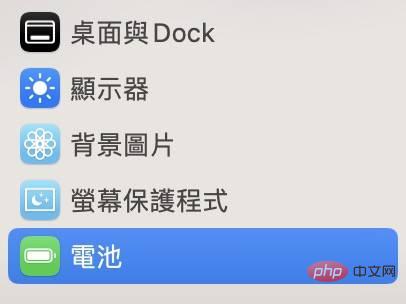 为什么MacBook 充电80% 就停止？电池健康功能解说