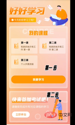 屏幕截图 2023-05-30 145518.png