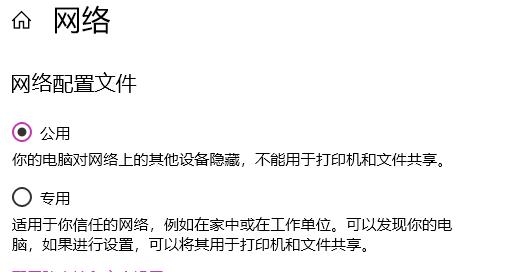 Win11微软商店图片加载不出来如何解决