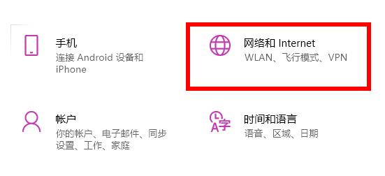 Win11微软商店图片加载不出来如何解决