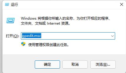 Win11如何关闭快捷键模式