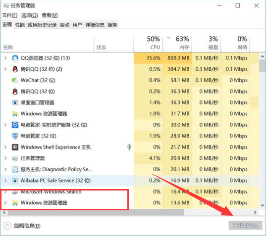 win10屏幕黑屏就剩鼠标怎么回事