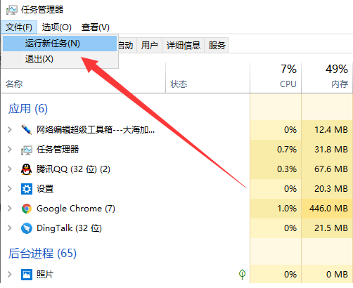 win10屏幕黑屏就剩鼠标怎么回事