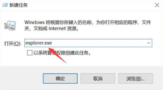 win10屏幕黑屏就剩鼠标怎么回事