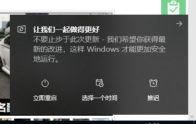 win10电脑老是提醒更新重启怎么办