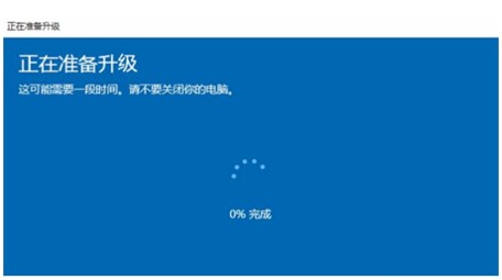 windows10家庭版升级到专业版怎样操作