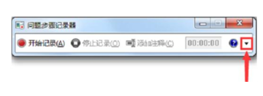 录屏教程windows7