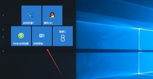 Win10如何进入疑难病症界面？Win10进到疑难病症界面的方式