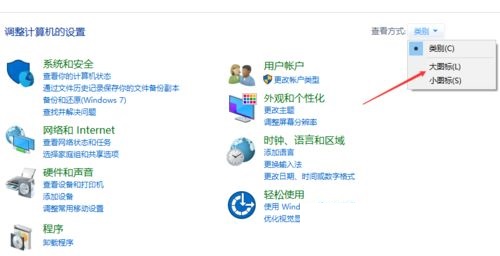 Win10如何进入疑难病症界面？Win10进到疑难病症界面的方式