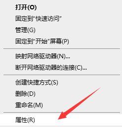 Win7使用远程连接提示所需函数不支持