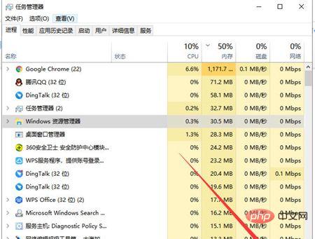 win10系统使用过程出现无响应或假死怎么解决？