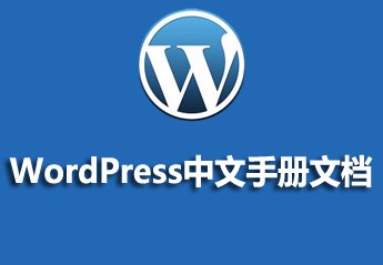 【php开发手册】推荐2023年最热门的6个php开发在线手册