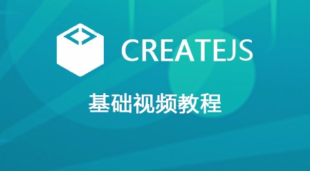 前端html5最新视频教程总结