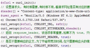 curl函数定义与用法汇总