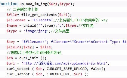 curl函数定义与用法汇总