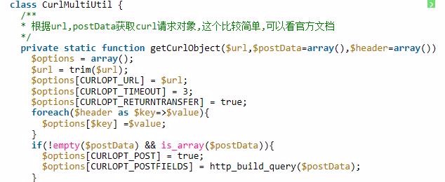 curl函数定义与用法汇总